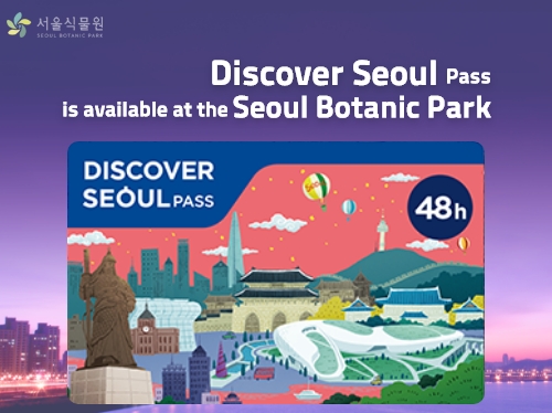 Discover Seoul Pass at the Seoul Botanic Park