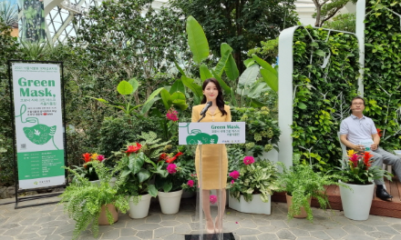 제6회 서울식물원 국제심포지엄 개최