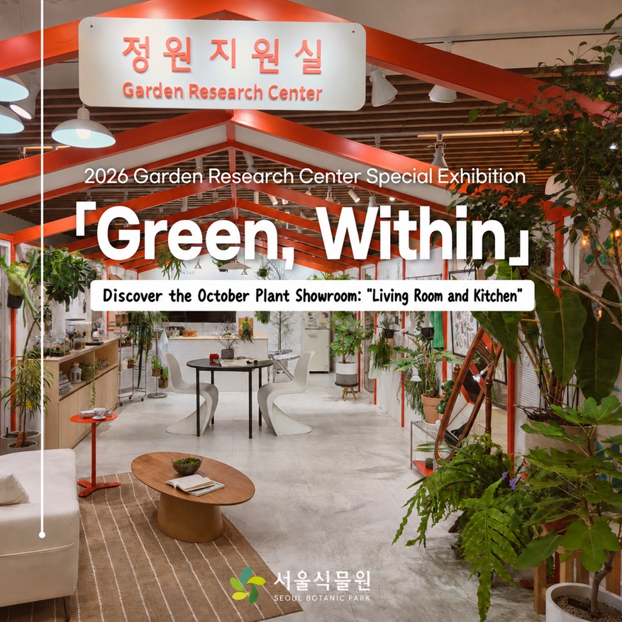 green within1