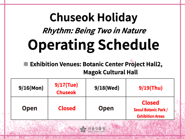 Information of exhibition schedule