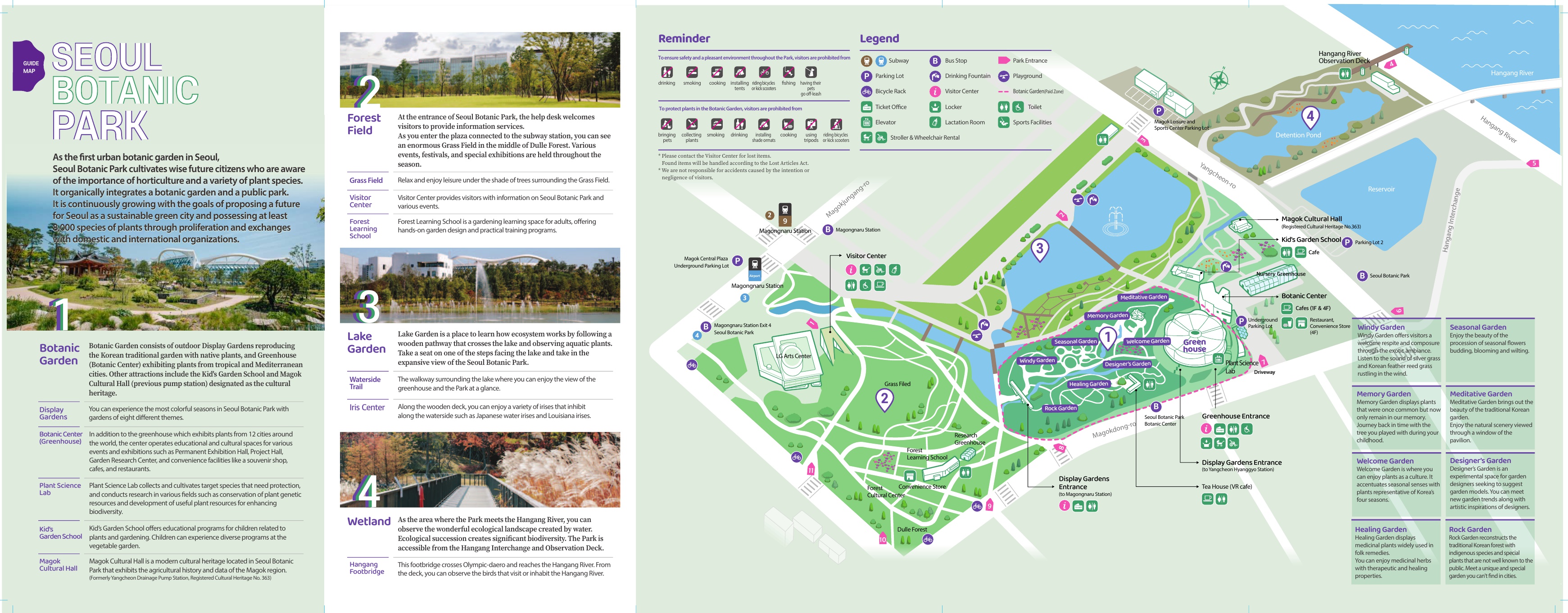 SEOUL BOTANIC PARK GUIDE MAP (ENG)2