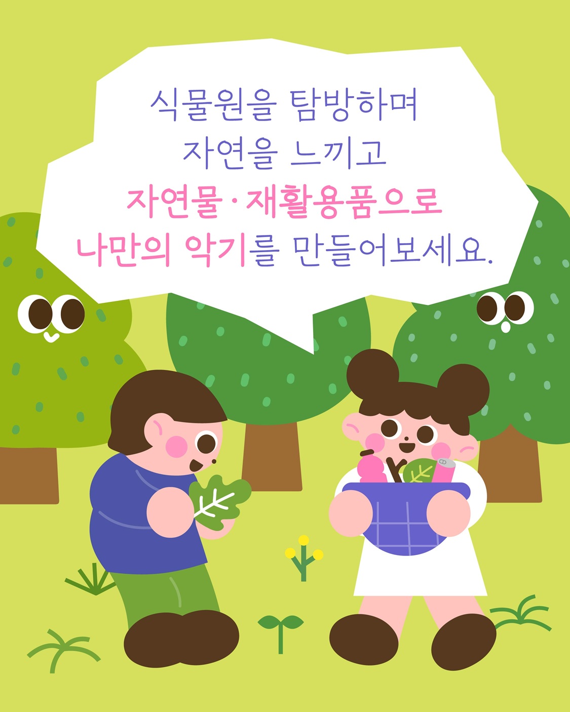 카드뉴스2