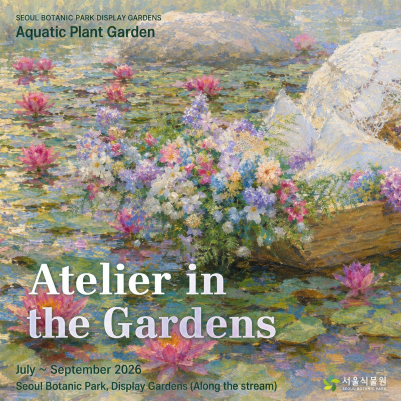 Atelier in the Gardens