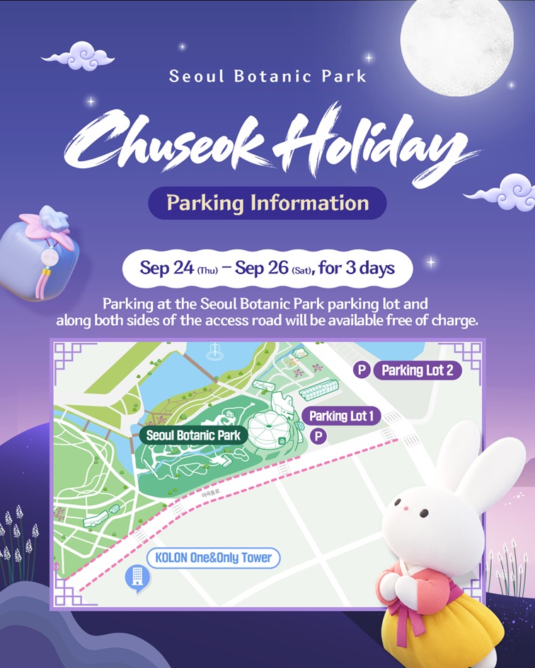 Seoul Botanic Park Chuseok holiday parking location guide map showing free parking areas from Sept 24 to Sept 26.