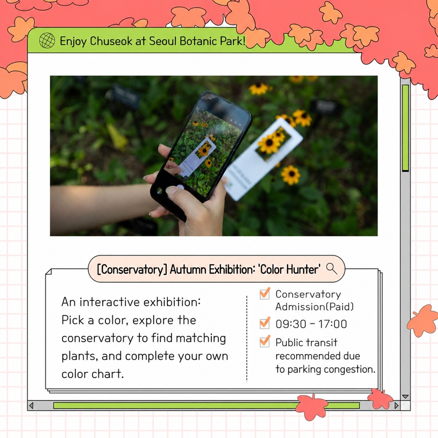 Enjoy Chuseok Holiday at Seoul Botanic Park - Greenhouse Color Hunter