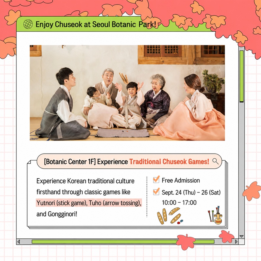 Enjoy Chuseok Holiday at Seoul Botanic Park - Botanic Culture Center Traditional Folk Games