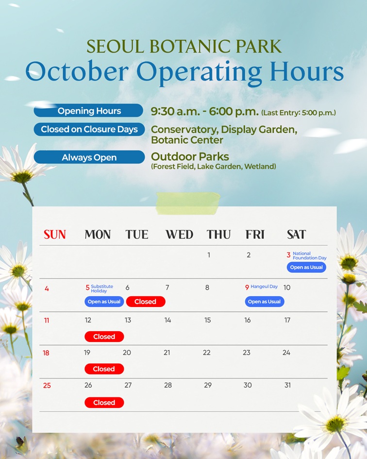 Seoul Botanic Park October Operation and Closure Notice
