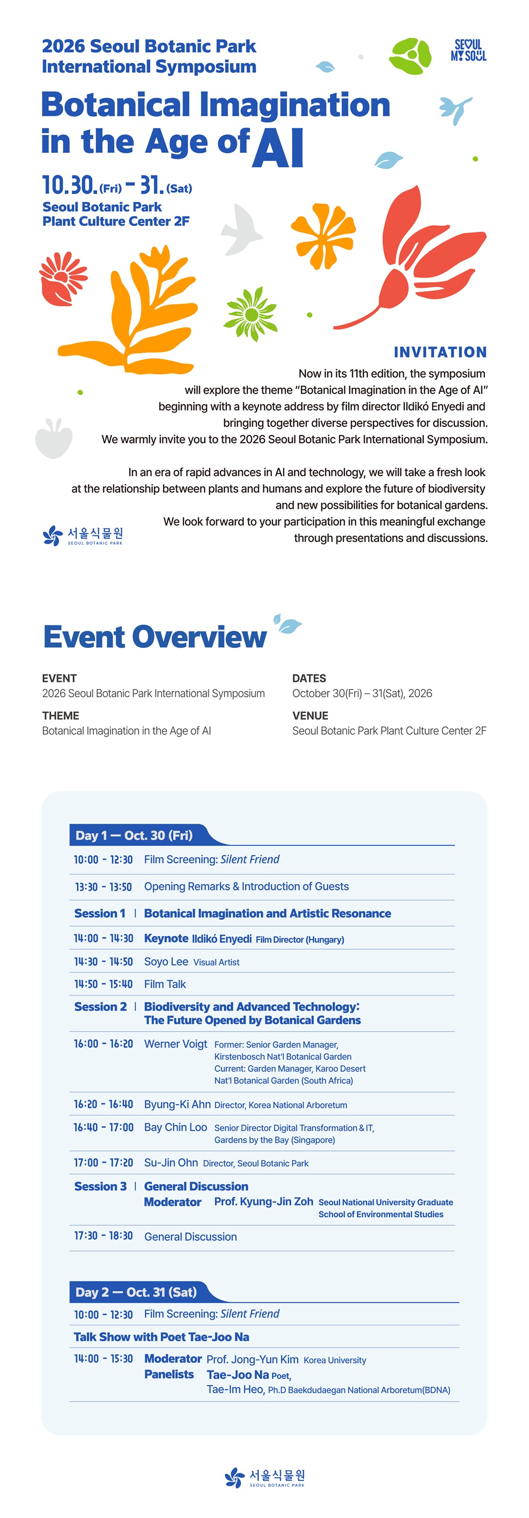 2026 Seoul Botanic Park International Symposium Invitation Image