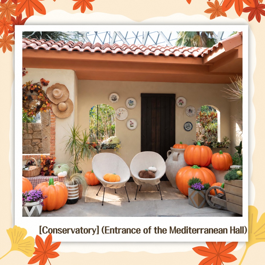 Entrance Photo of the Mediterranean Hall in the Greenhouse