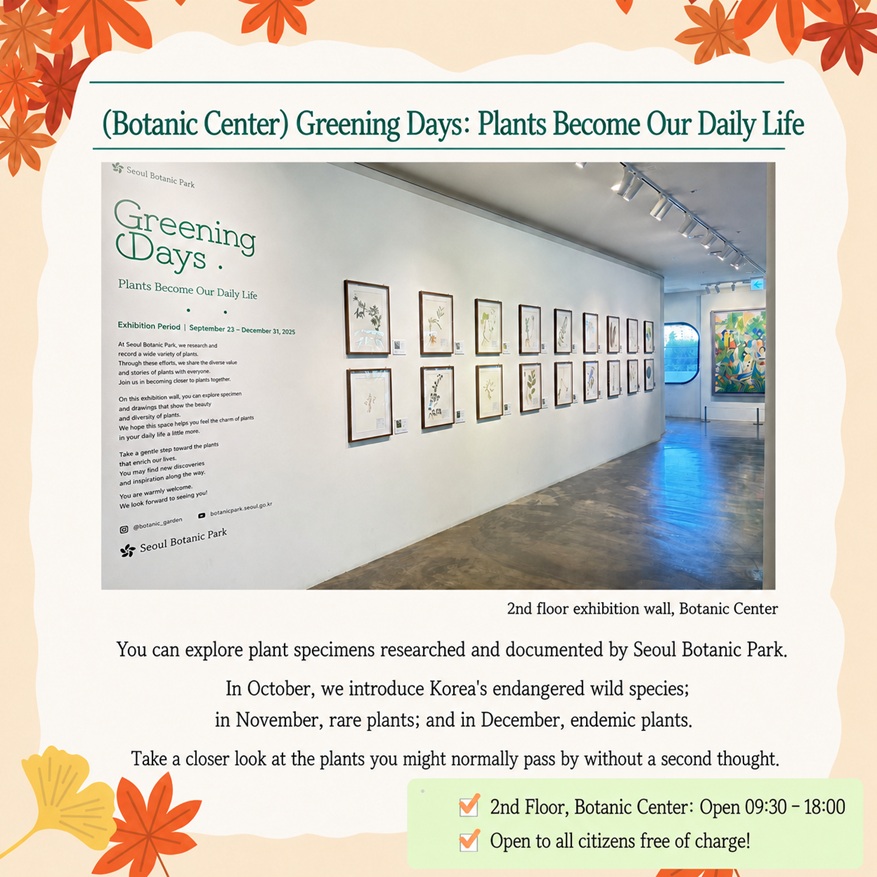 Greening Days