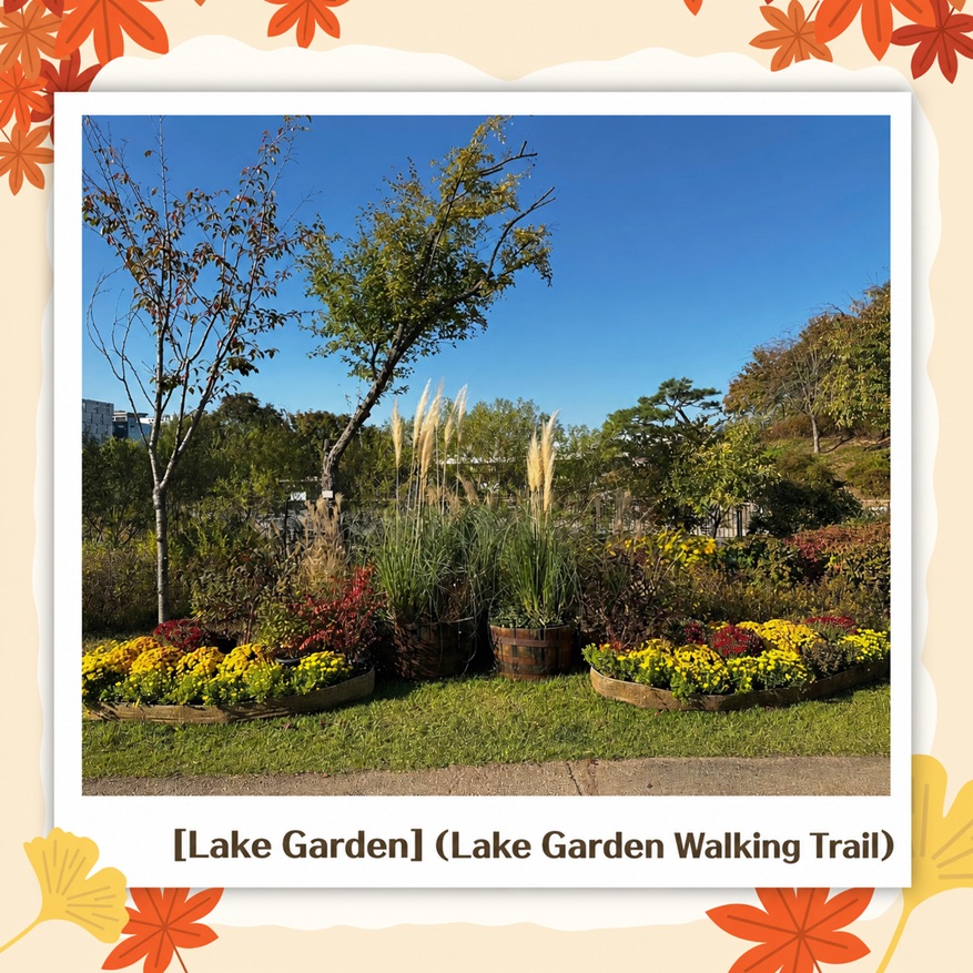 Lake Garden Walking Trail