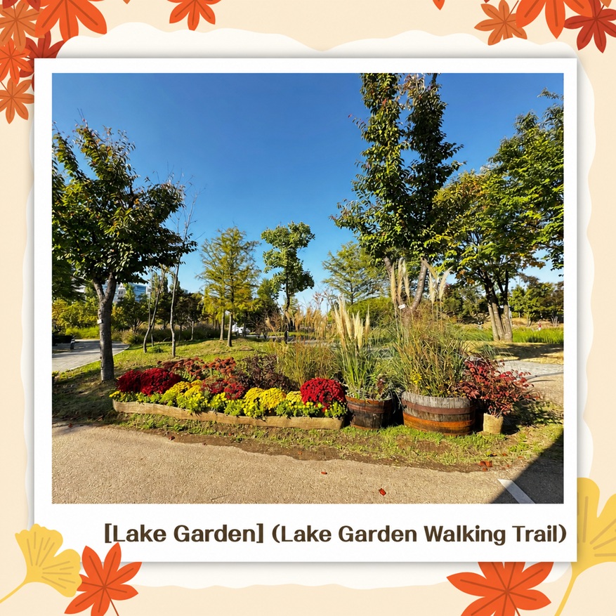 Lake Garden Walking Trail