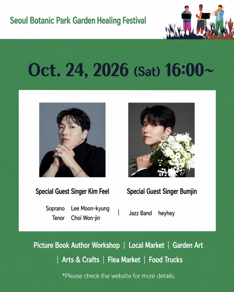 Seoul Botanic Park Garden Healing Festival, 2026.10.24.(Sat) from 16:00, Guest Singers Pil Kim and Beom-jin, Soprano Moon-kyung Lee, Tenor Won-jin Choi, Jazz Band heyhey, Picture Book Author Workshop, Local Market, Garden Arts, Crafts, Flea Market, Food Trucks. For more details, please visit our official website.